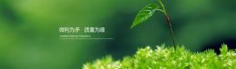 四川华远茶油科技发展有限责任公司