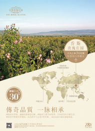 四川万利生物科技开发有限公司
